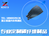 碳纖維葉片