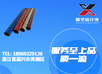 碳纖維彩色管