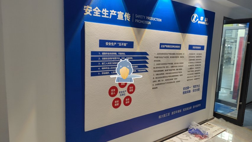 鹽城工廠規(guī)劃方案,工廠規(guī)劃