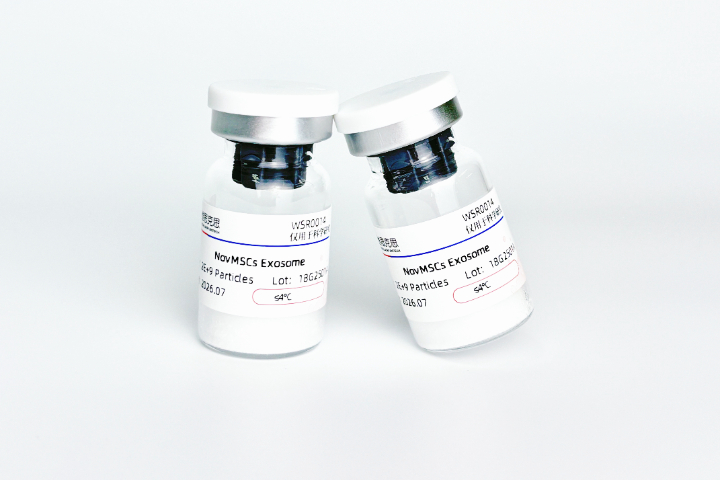 高純度Exosome保存 維思克思生物科技供應(yīng)