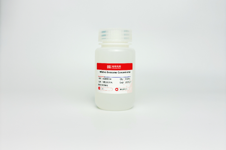 天山雪莲Extracellular Vesicles工程化,外泌体