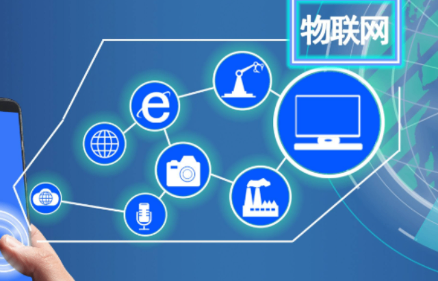 虹口區參考物聯網數據服務工廠直銷,物聯網數據服務