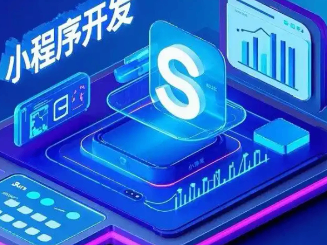 浦東新區(qū)參考定制化軟件開發(fā)供應(yīng)商,定制化軟件開發(fā)