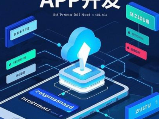 徐匯區提供定制化軟件開發供應商,定制化軟件開發