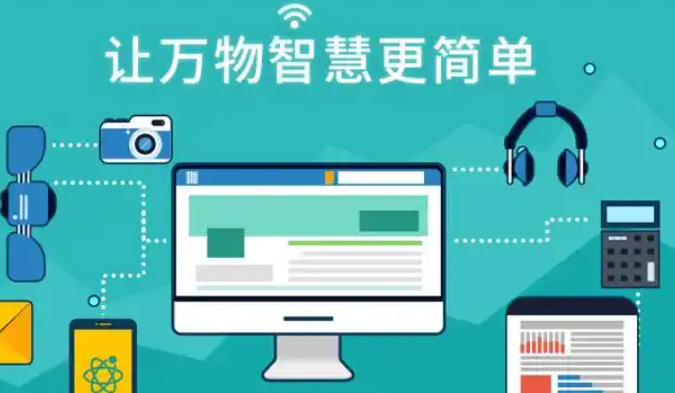 普陀區外包物聯網數據服務供應商