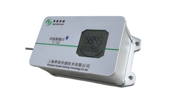 上海智能型无线裂缝计厂家联系方式