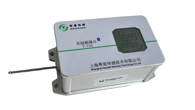 中国澳门高精度无线裂缝计生产厂家