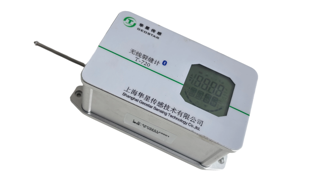 上海数字式无线裂缝计厂家联系方式