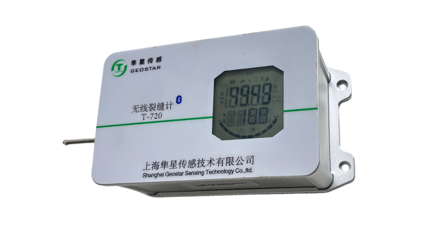 上海智能型无线裂缝计厂家联系方式,无线裂缝计