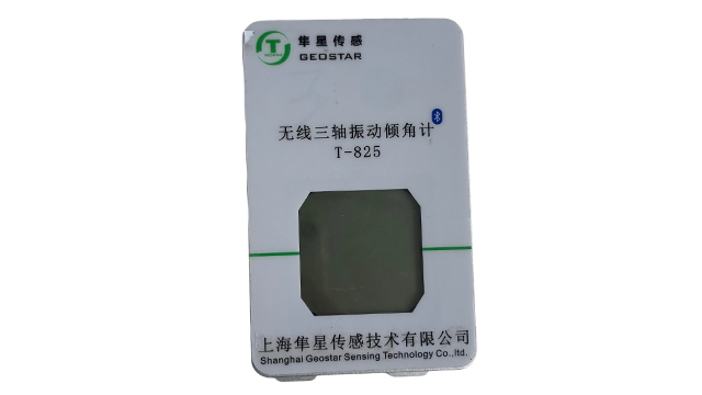 海南T-820型無線傾角計多少錢 上海隼星傳感供應