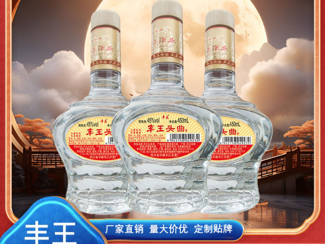 家庭聚会白酒历史传承,白酒