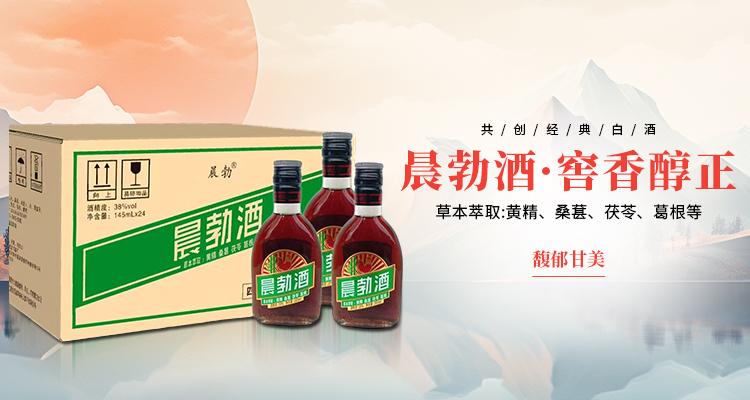 成都邛崃酒白酒品牌推荐,白酒