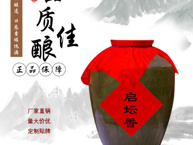 成都朋友聚餐白酒品牌 四川省邛崍市江洋酒廠供應(yīng)