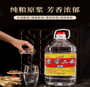 四川省邛崍市江洋酒廠：川灑香的品質(zhì)與傳承