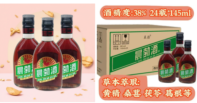 四川省邛崍市江洋酒廠：晨勃酒的品質(zhì)與傳承