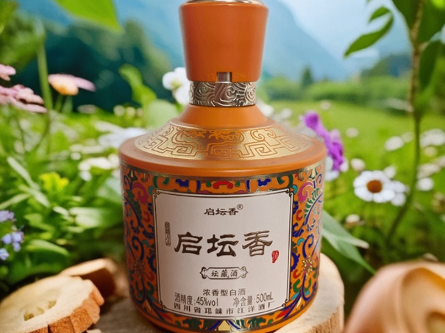 邛崃电商酒厂家