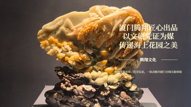福建數(shù)字經(jīng)濟文旅憑證價值,文旅憑證