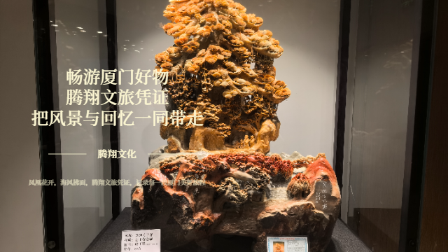 本地文旅凭证服务平台,文旅凭证