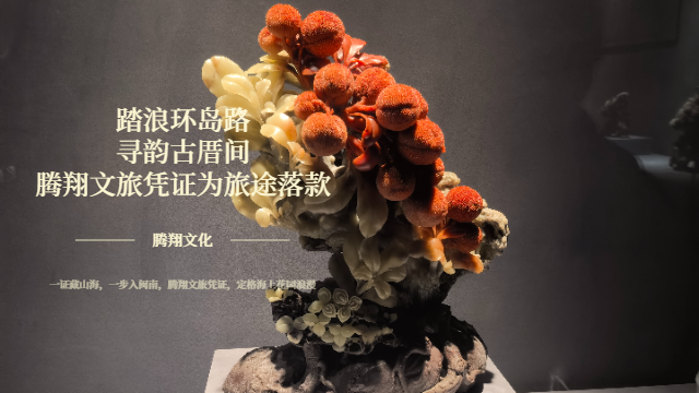 漳州本地文旅凭证渠道,文旅凭证