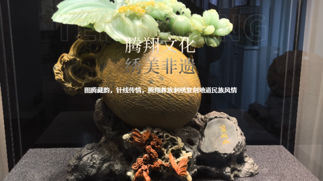 泉州企业赋能彝族刺绣合作,彝族刺绣