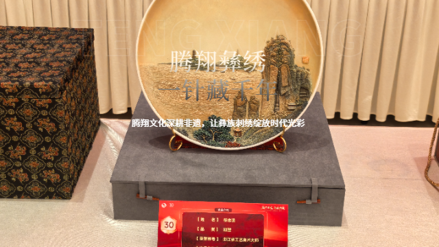福建正版彝族刺繡功能,彝族刺繡