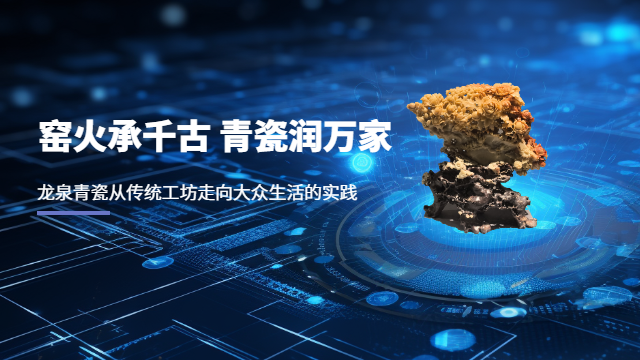 廈門天青龍泉青瓷藝術(shù),龍泉青瓷