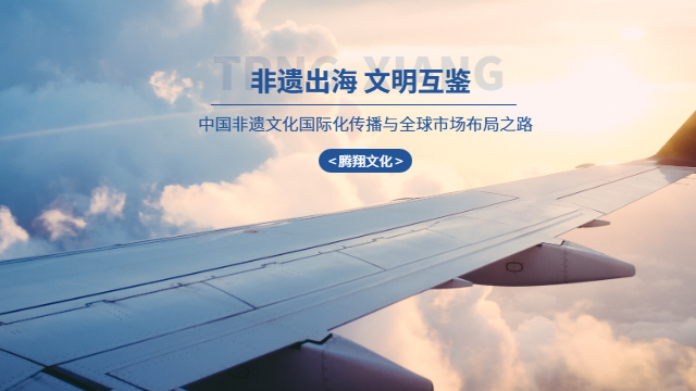 福建国风焕新非遗文化资产化升级,非遗文化