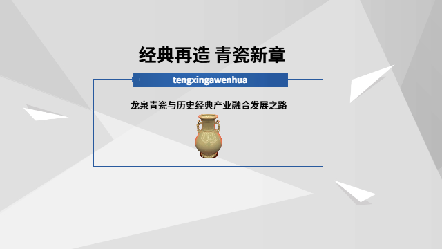 純釉龍泉青瓷茶道配件,龍泉青瓷