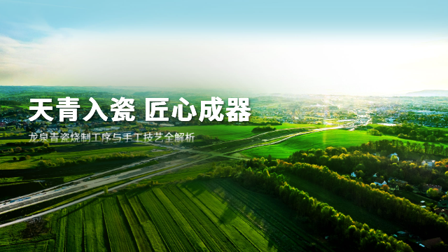 廈門原礦龍泉青瓷擺件,龍泉青瓷