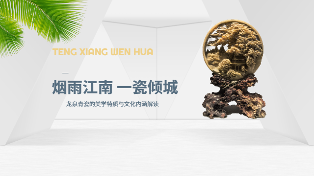 純釉龍泉青瓷茶道配件,龍泉青瓷