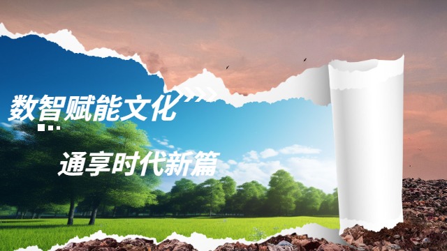 全国正规数智通推荐,数智通