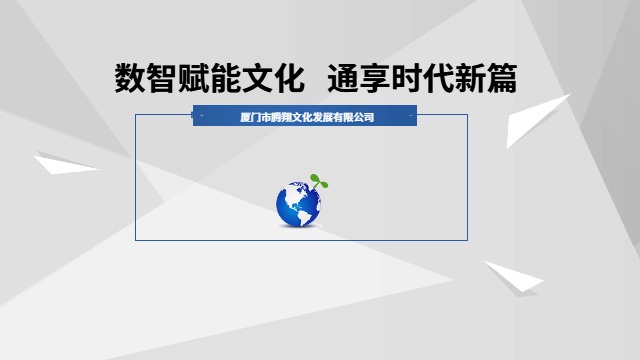 全国正规数智通推荐,数智通