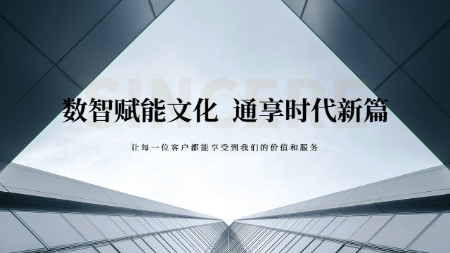 全國官方數(shù)智通開戶,數(shù)智通