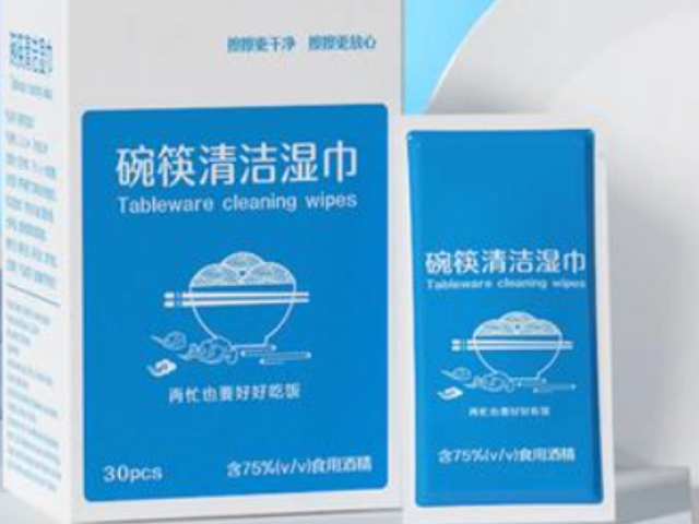 宝山区新款一次性消毒用品资费,一次性消毒用品