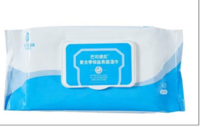 宝山区新款一次性消毒用品资费,一次性消毒用品
