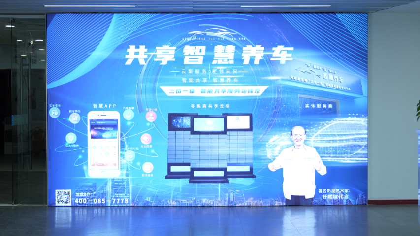 上海智慧養(yǎng)車智能云柜公司 智慧行汽車科技供應(yīng)