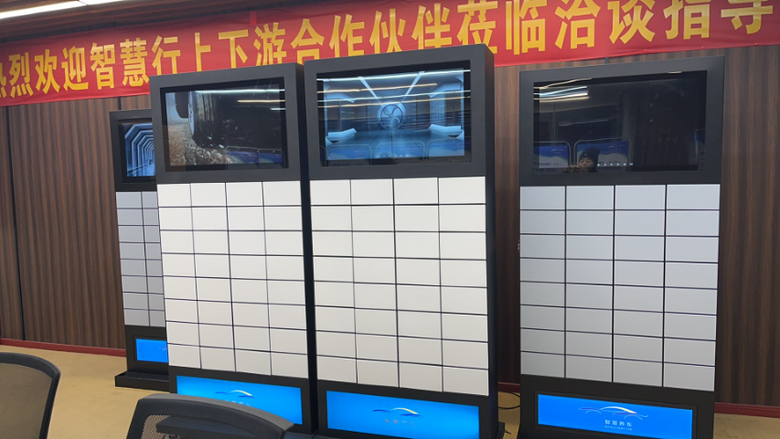 上海智慧養(yǎng)車智能云柜如何收費 智慧行汽車科技供應(yīng)