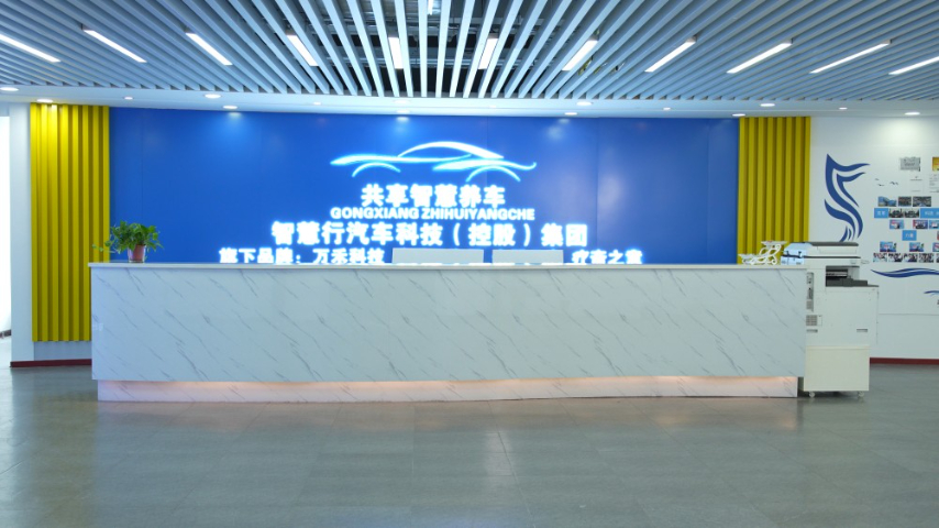 上海汽車養(yǎng)護(hù)智能云柜多少錢 智慧行汽車科技供應(yīng)