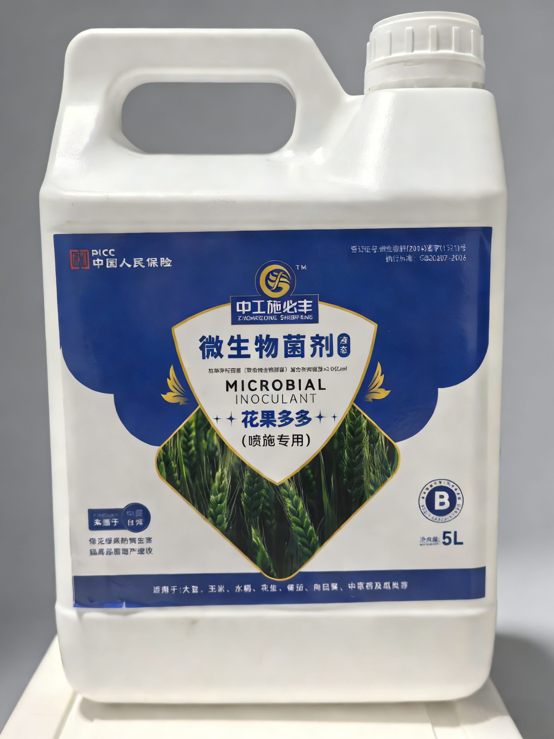 产品