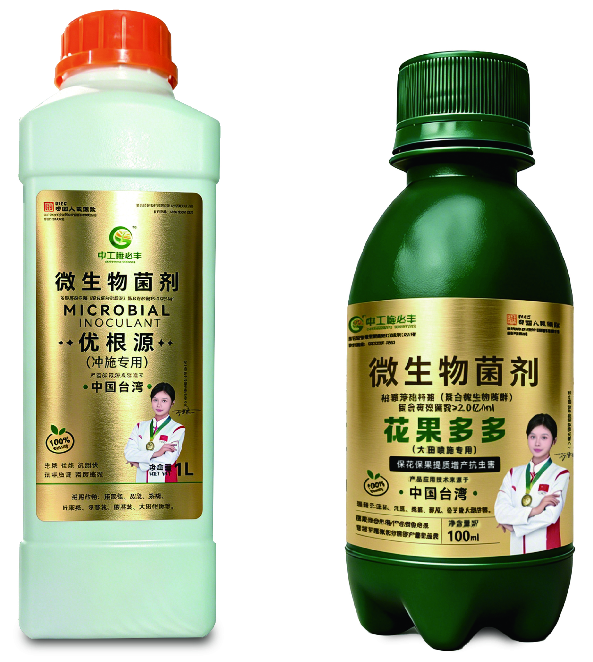 微生物菌剂