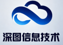 深图信息技术