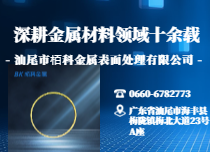 纯金焊环