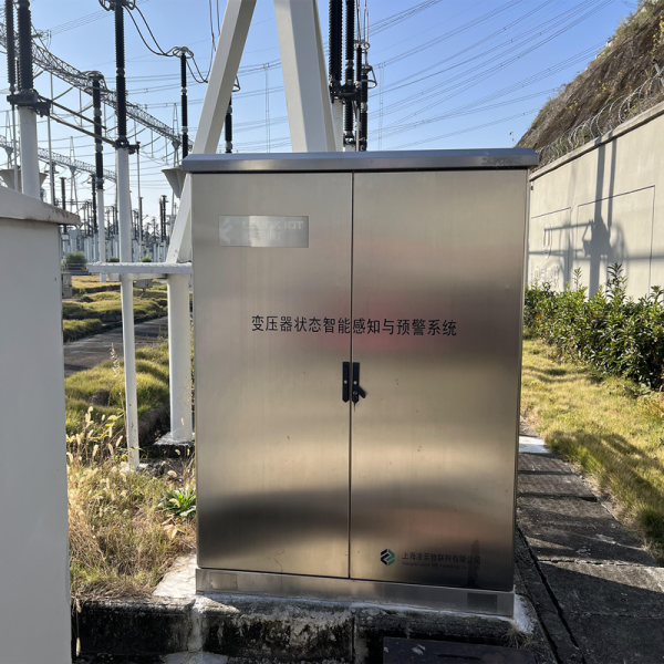 變壓器綜合在線監(jiān)測