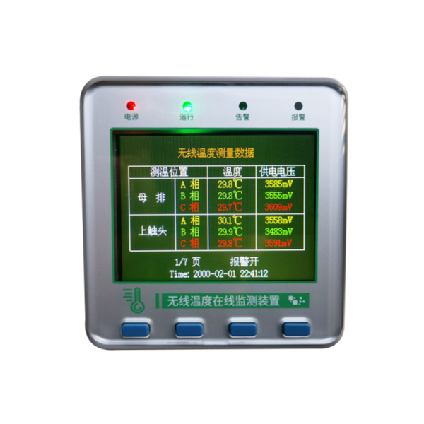 無(wú)線無(wú)源溫度監(jiān)測(cè)