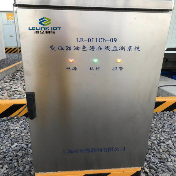 變壓器油狀態(tài)在線監(jiān)測
