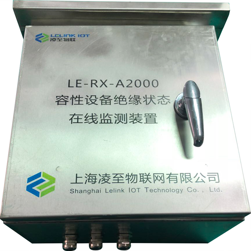 避雷器在線監(jiān)測
