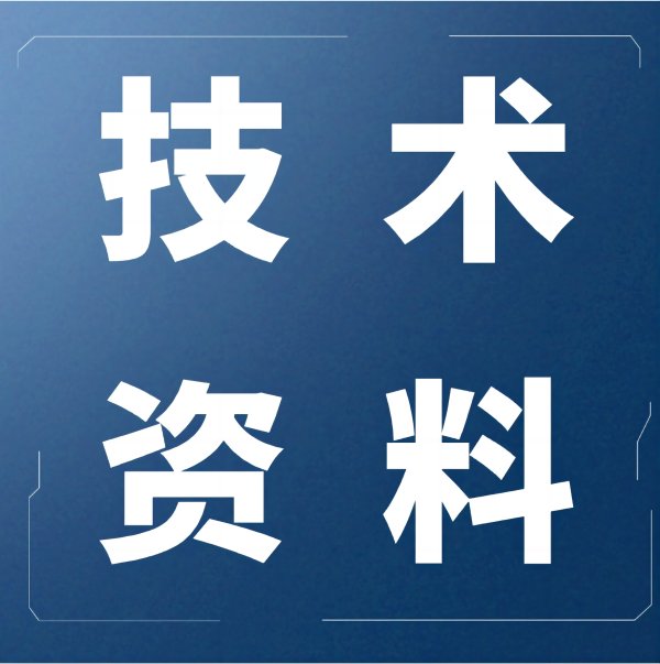 錨桿靜壓樁規(guī)范資料（國(guó)標(biāo)行規(guī)）