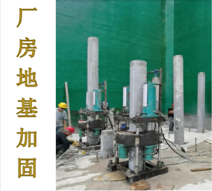 云南省垃圾發電廠地基加固