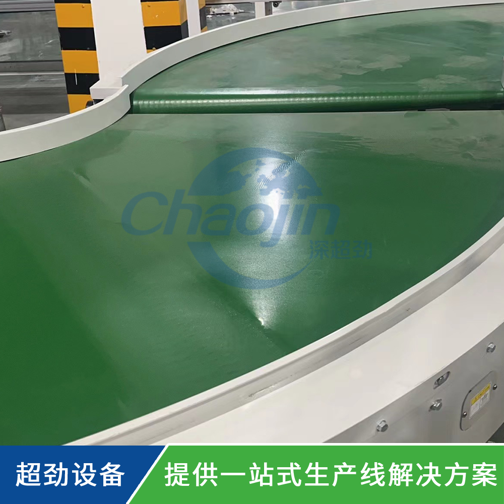 S型皮帶輸送機(jī) 包裝輸送線 斜坡線 分揀打包流水線