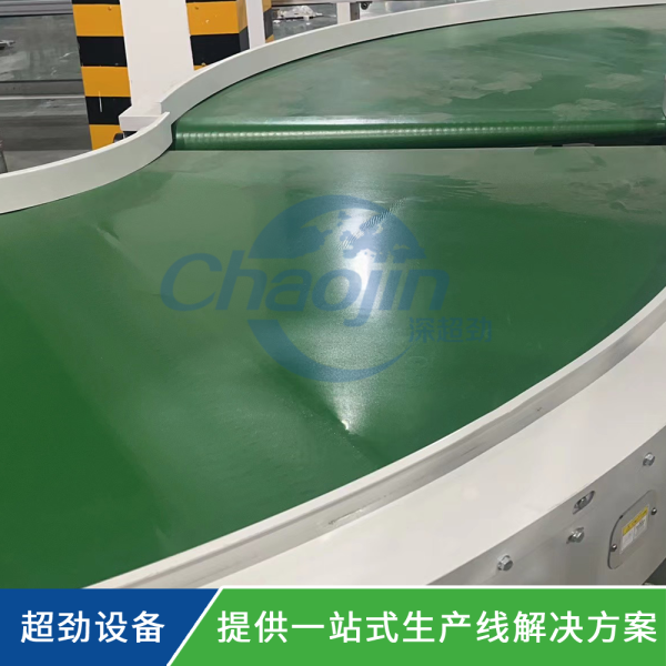 S型皮帶輸送機(jī) 包裝輸送線(xiàn) 斜坡線(xiàn) 分揀打包流水線(xiàn)
